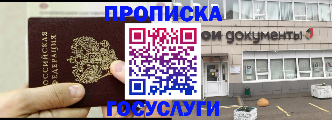пропишу в квартире в Сергиевом Посаде