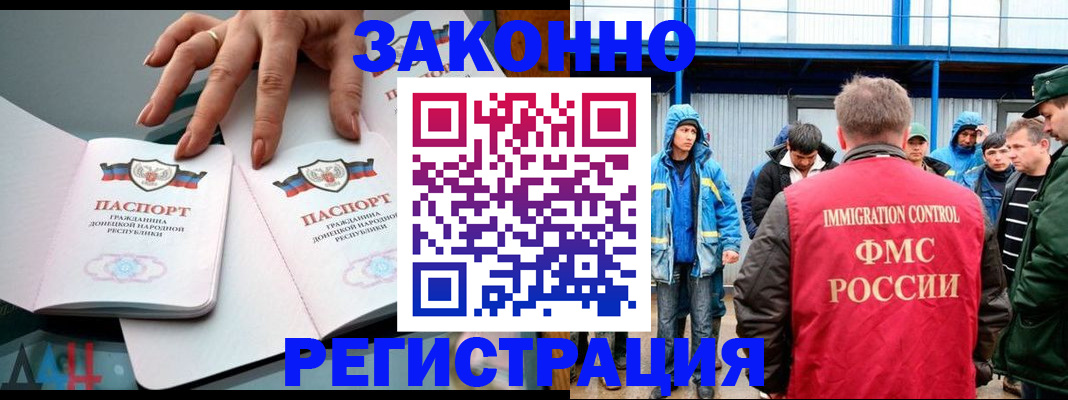 временная регистрация госуслуги в Сергиевом Посаде